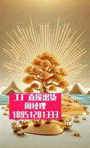 直接钻孔中空雾化喷嘴-pcb纵横通孔电镀铜添加-通孔