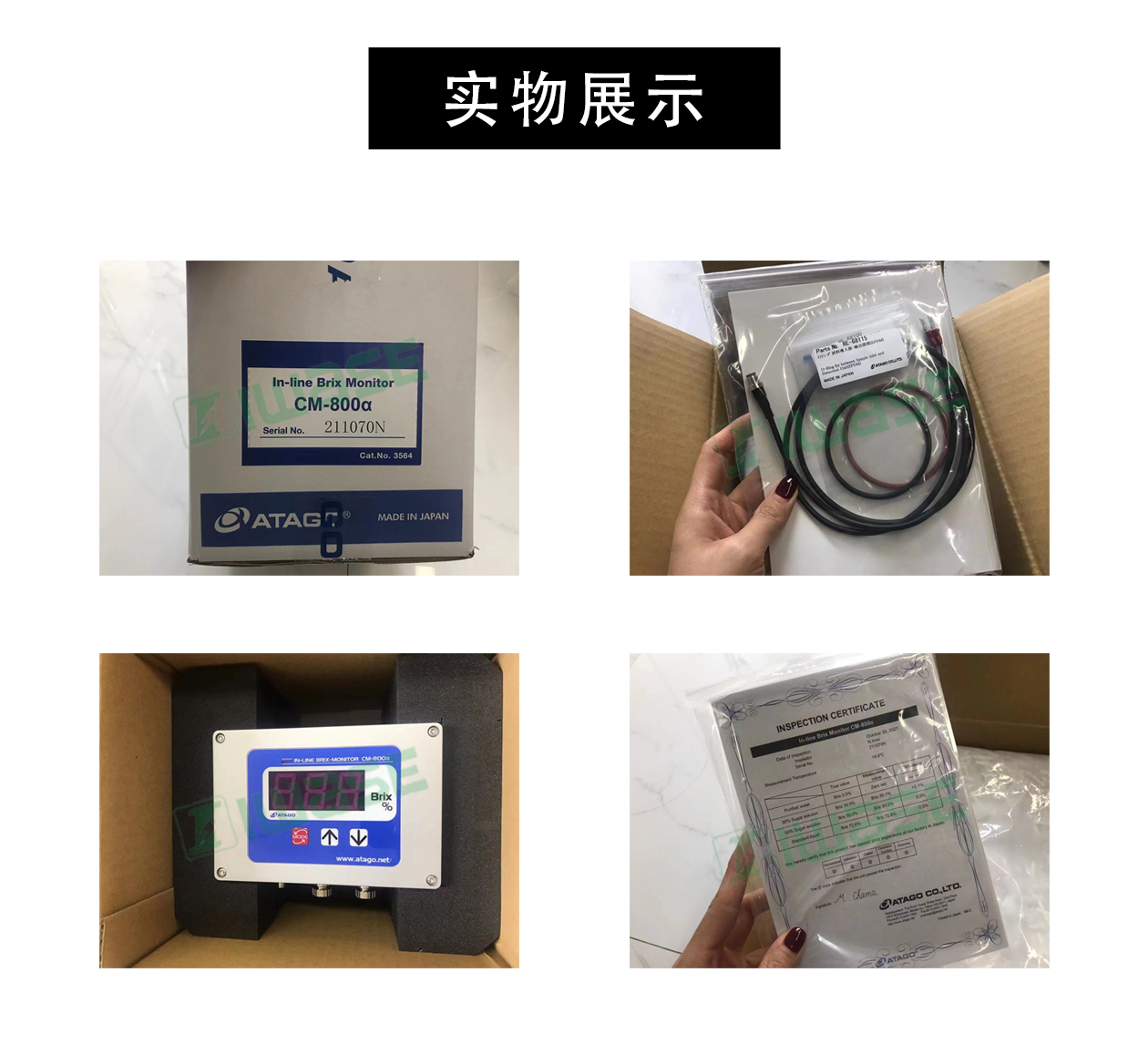 ATAGO爱拓 PH计 油品测定仪 在线折光仪 DPH-2 糖度计 - 4