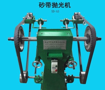 厂家直销砂带抛光机XD-A3水暖卫浴五金打磨抛光机