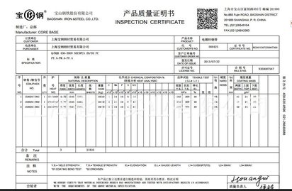 供应宝钢深冲电镀锌SECD PC5 0.7*1545*C