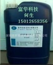 厂家直销供应专业“仿金盐”电镀酸金助剂 高品质光亮剂