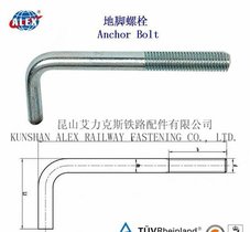 L型地脚螺栓、L形预埋螺栓