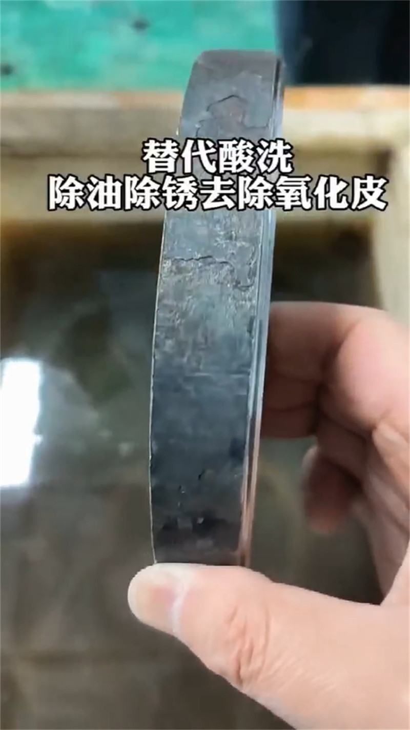 工业清洗剂价格公道 黑龙江工业清洗剂 - 3