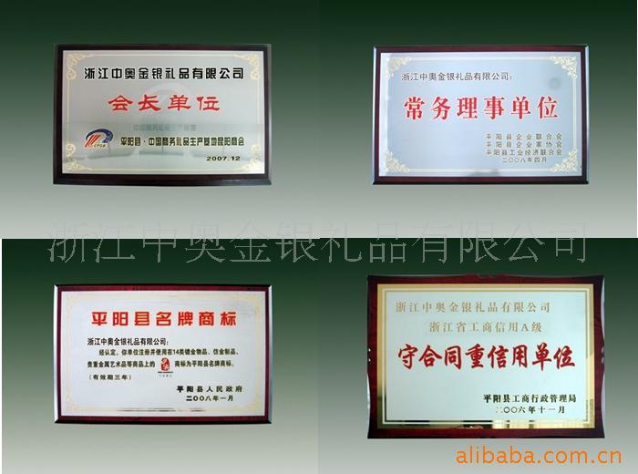 人民银行授权单位生产定制纯银纪念章 镀金奖章(图) - 3
