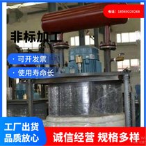 高温风扇包总成 多用炉备件