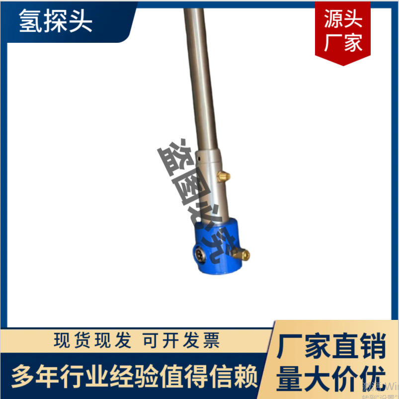 国产氧探头600N 800N 网带炉用氧传感器 - 2