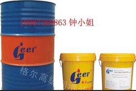 德国格尔水性切削液 油性切削油 格尔研磨液 导轨油