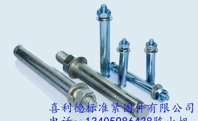 膨胀螺栓 膨胀螺丝 膨胀钩 福建膨福州厦门龙岩长汀胀螺栓批发