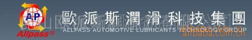 半合成切削液 SEMCOOL 6000L - 2