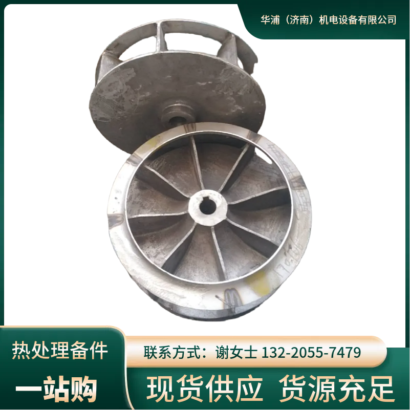 华浦耐热钢风扇叶 多用炉热风循环 热处理炉风扇包备件 - 3