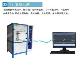 热销蜂窝陶瓷氢氮气体烧结炉 可控气氛炉
