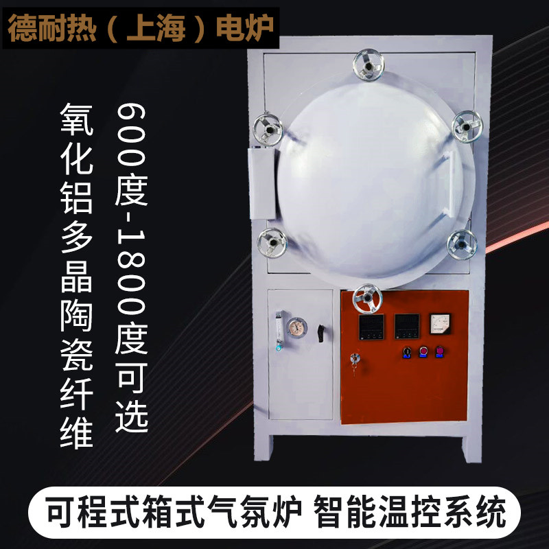 1200度高温箱式气氛炉，气氛烧结炉 - 4