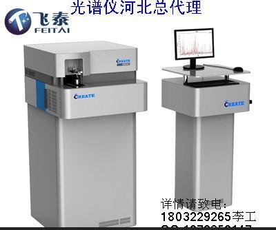 邯郸保定arl直读光谱仪产品