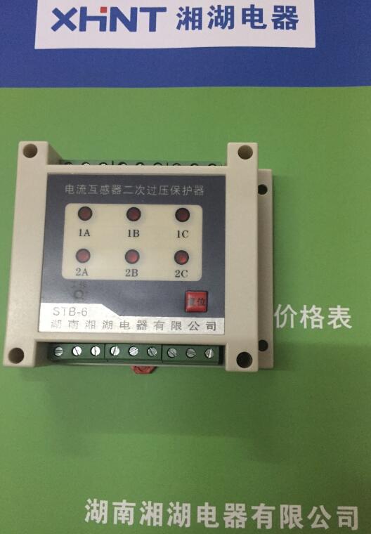 XMT-J440W四通道智能温控仪表 - 2