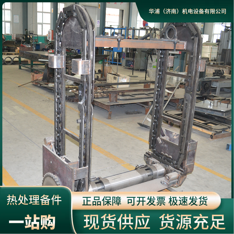 华浦 热处理多用炉专用输送链条 链库 - 4