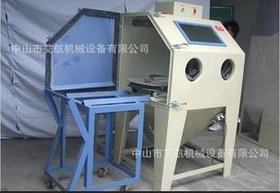 深圳喷砂机 顺德喷砂机 东莞喷砂机 中山喷砂机厂家