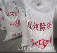 供应优质工业清洗剂 设备清洗剂 锅炉除垢剂厂家直销