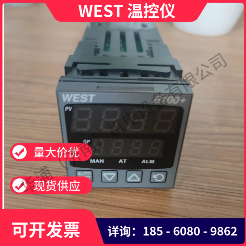 WEST温度控制器 英国进口温控仪表 - 2