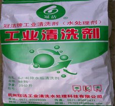 水垢清洗剂