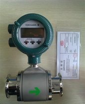 供应日本横河流量计 电磁流量计