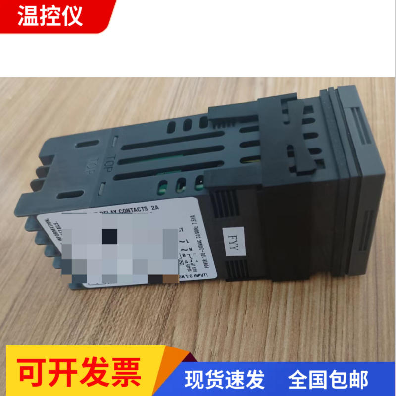 WEST温度控制器 英国进口温控仪表 - 4