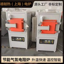 1200度高温箱式气氛炉，气氛烧结炉