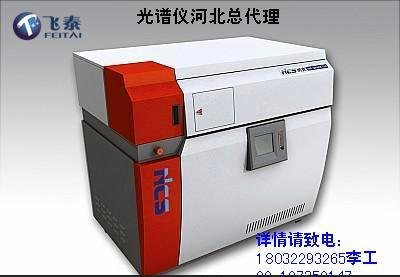 石家庄邯郸直读光谱仪q6产品