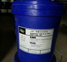 太阳淬火油 Sunoco Sunquench 1001 1021 1032