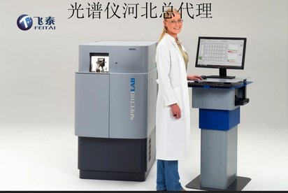 吴桥献县 q4直读光谱仪精度