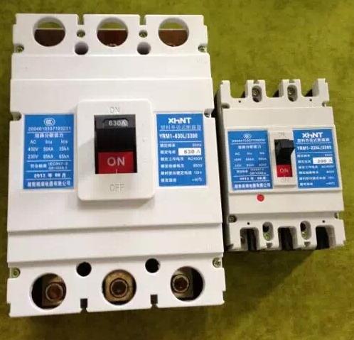 XGQ-2000型(0-300度) 温控仪表诚信商家 - 3