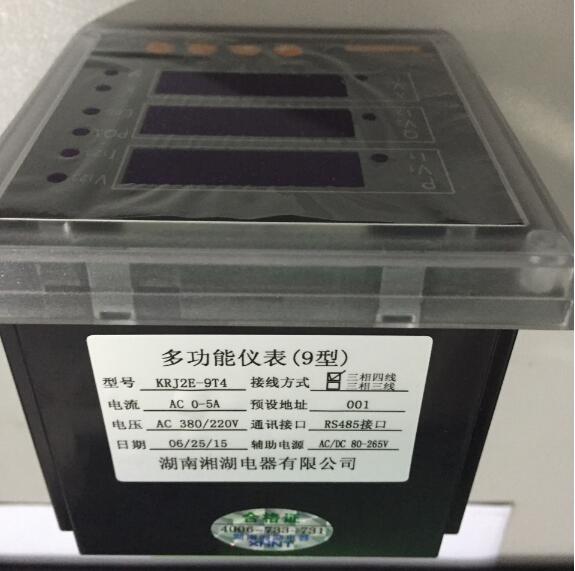 SR92-41-N-90-1400温控仪表