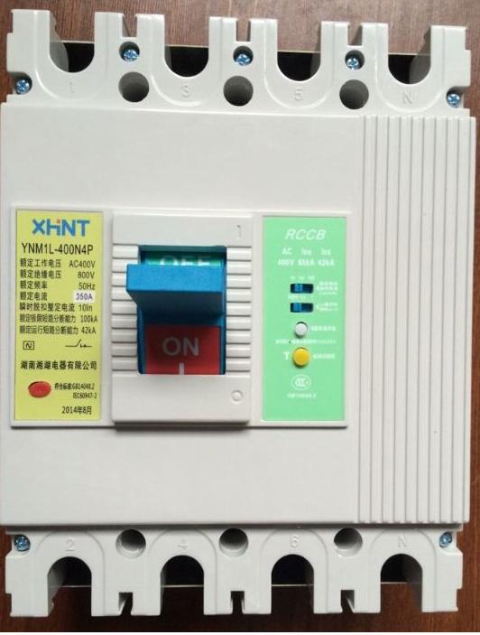 XGQ-2000型(0-300度)	温控仪表城子河