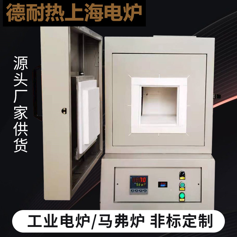 矿玻璃退火去应力电阻炉