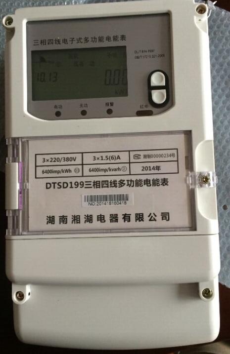 SR92-41-N-90-1400温控仪表 - 3