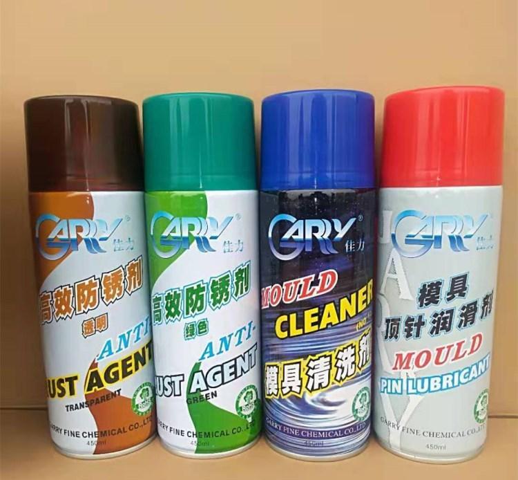 garry佳力模具防锈剂 防锈油 - 2