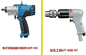 岩濑 日本气动铆接锤BRH-5USD 进口铆接工具 瓜生URYU