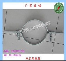 供应厂家专业生产杆用抱箍 拉线抱箍 扁钢抱箍 光缆金具国标产品