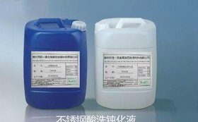 不锈钢酸洗钝化液直销