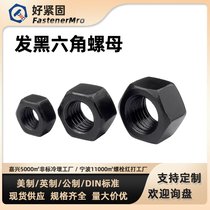 英美制2级5级8级镀锌六角螺母