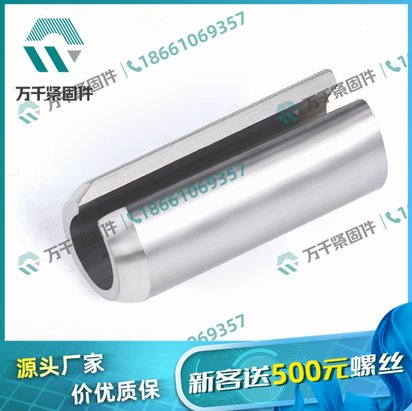 304 圆柱销 GB119.1机械工业专用 万千紧固件