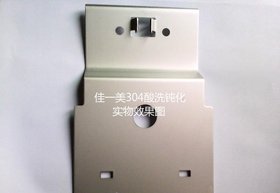 不锈钢酸洗处理剂-银白色酸洗钝化液
