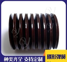 扬州碟形弹簧多种组合方式 矿用配件