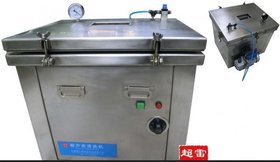 供应雷士真空设备超声波清洗机