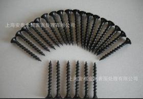 供应电镀加工 镀锌 镀锡 镀铬 镀镍 锌镍合金 镀金 镀银