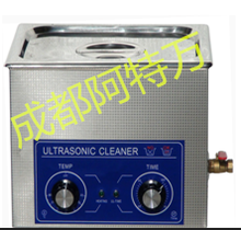 供应2015年新款阿特万牌ATW-1036S模具五金超声波清洗机