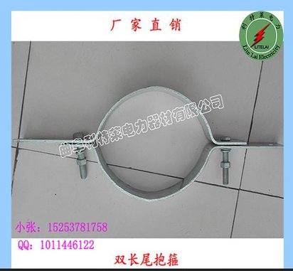 供应厂家专业生产杆用抱箍 拉线抱箍 扁钢抱箍 光缆金具国标产品