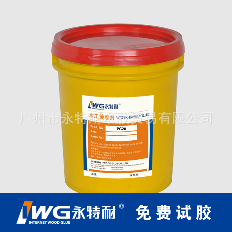永特耐直销 木薄片整平剂 PG20防裂剂可用于拼花木薄片 免费试用 - 2
