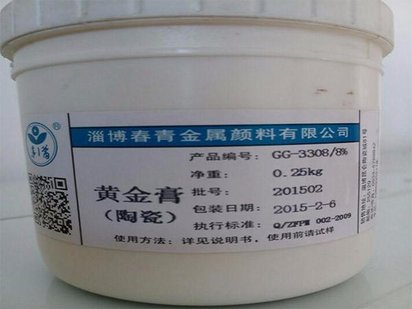 唐山电镀铑回收 回收目前什么行情