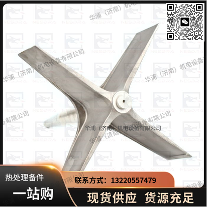 华浦风扇叶 多用炉热风循环