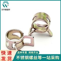 316 抱箍 厂家供应 机械工业专用